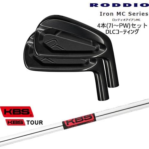 RODDIO MC アイアン4本set(7-PW) DLCコーティング[7P]ロッディオRODDIO