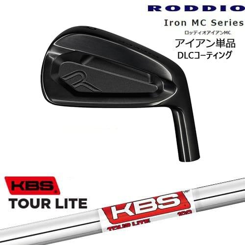RODDIO MC アイアン単品(5I/6I) DLCコーティング[7P]ロッディオRODDIO