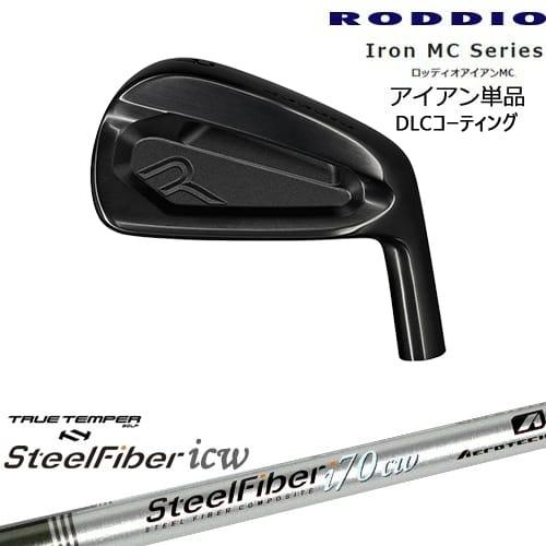 RODDIO MC アイアン単品(5I/6I) DLCコーティング[7P]ロッディオRODDIO