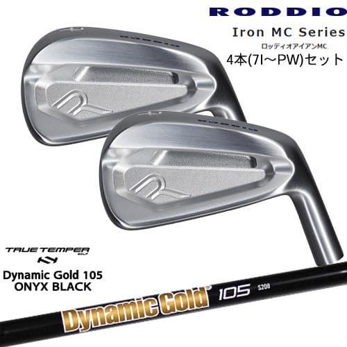 Iron MC Series ロッディオアイアンMC 4本セット(7I〜PW)[7P