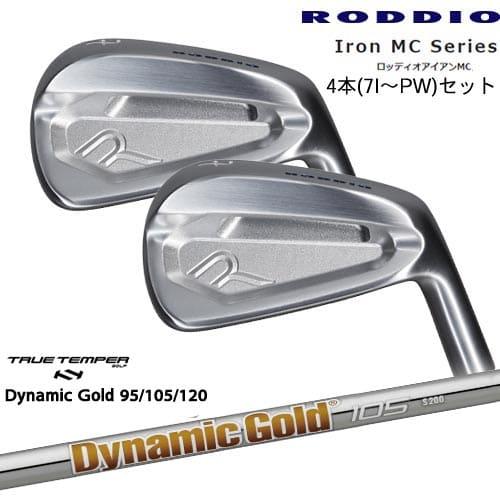 Iron MC Series ロッディオアイアンMC 4本セット(7I〜PW)[7P