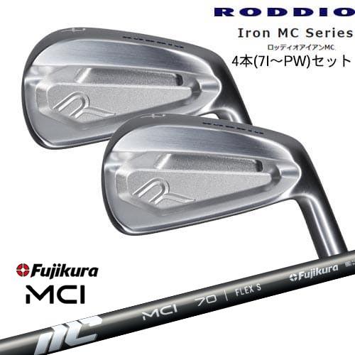 Iron MC Series ロッディオアイアンMC 4本セット(7I〜PW)[7P