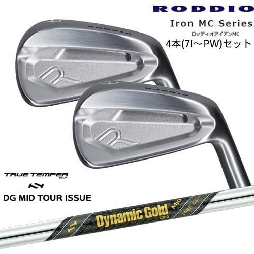 Iron MC Series ロッディオアイアンMC 4本セット(7I〜PW)[7P