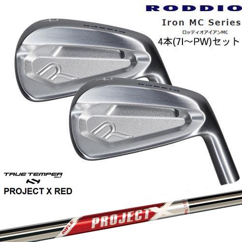 Iron MC Series ロッディオアイアンMC 4本セット(7I〜PW)[7P
