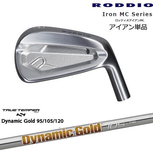 ロッディオ RODDIO アイアンセット ダイナミックゴールド X100カスタム