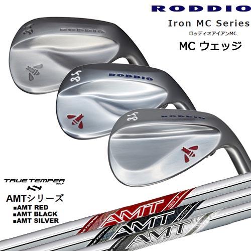 Iron MC Series ロッディオアイアンMC ウェッジ(A/F/Tデザイン)[WD