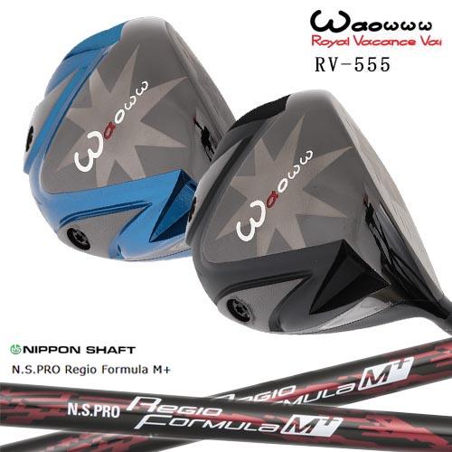 Waoww ワオ RV-555ドライバー[DW]ワオWAOWW N.S.PRO Regio Formula M +