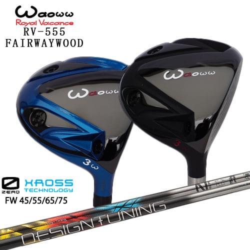 【ともさん専用】waoww RV-555 フェアウェイウッド RV-555フェアウェイウッド Waoww ワオ[FW] オンライン販売専用
