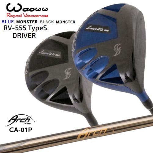 Waoww/ワオ/RV-555 TypeS ドライバー/CA-01P/ARCH_GOLF/アーチゴルフ 