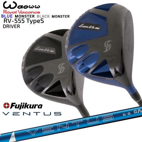 Waoww RV-555 ドライバー　ブルー Waoww ワオ RV-555 TypeS ドライバー 24 VENTUS BLUE ベンタス ブルー