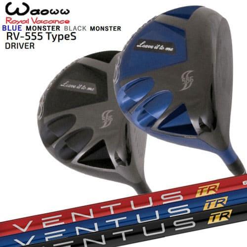期間限定値下げ❗️Waoww RV-555 Type-S 10度 & フジクラS Waoww/ワオ/RV-555 TypeS ドライバー/フジクラ/VENTUS_TR/ベンタス