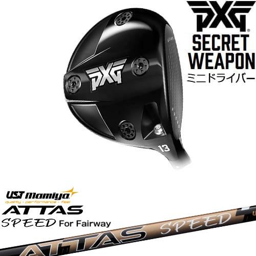 PXG PXG Secret Weaponミニドライバー[FW]ピーエックスジーPXG ATTAS