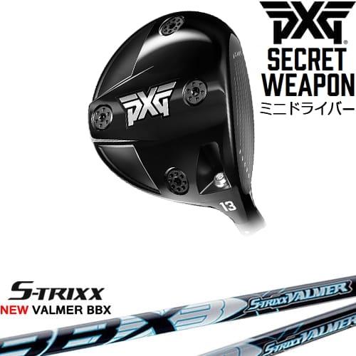 PXG Secret Weaponミニドライバー[FW]ピーエックスジーPXG NEW
