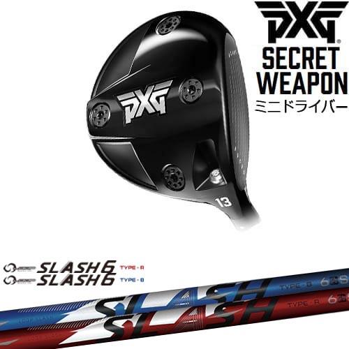 ヘッド PXG SECRET WEAPON ミニドライバー 13° 2025 カスタム