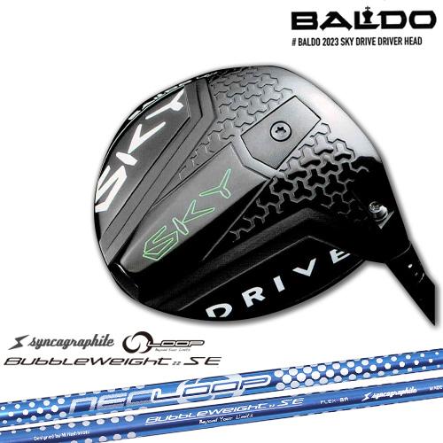 バルド BALDO 2023 SKY DRIVE DRIVER スカイドライブ ドライバー 
