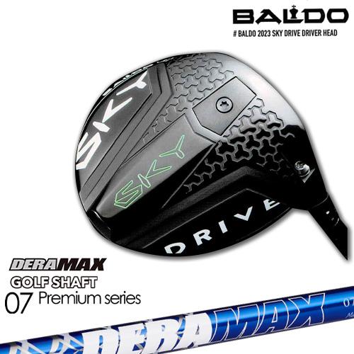 今週末限定‼️ バルド スカイドライブ ドライバー　　SKY DRIVE BALDO バルド 2023 SKY DRIVE DRIVER スカイドライブ ドライバー