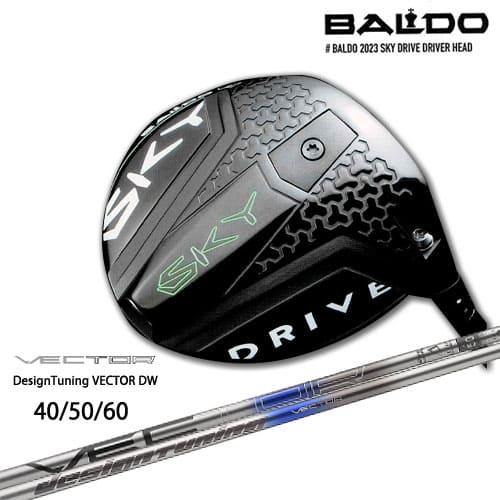 BALDO（バルド） BALDO 2023 SKY DRIVE DRIVER スカイドライブ