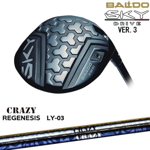 BALDO SKY DRIVE VER.3 ドライバー 2025年モデル[DW]バルドBALDO
