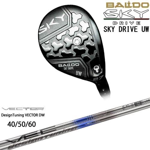 BALDO（バルド） BALDO SKY DRIVE UW ユーティリティウッド 2025年