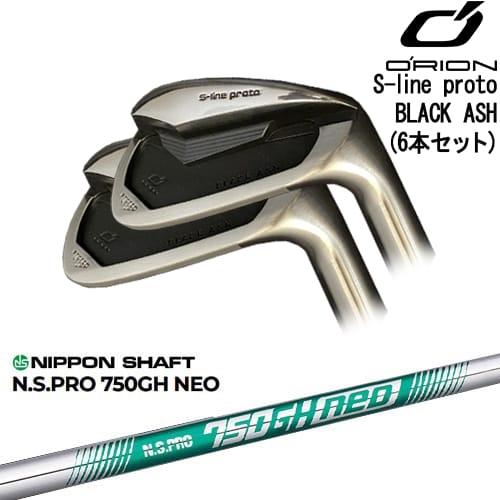 【限定完売品】オライオン　s-line PROTO BLACK ASH（5-p） S-line proto IRON BLACK ASH アイアン6本set(5I-PW)[5P]オライオン
