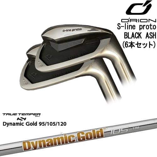 オライオン S-line Proto BLACK ASH 5-P 6本 S-line proto IRON BLACK ASH アイアン6本set(5I-PW)[5P]オライオン