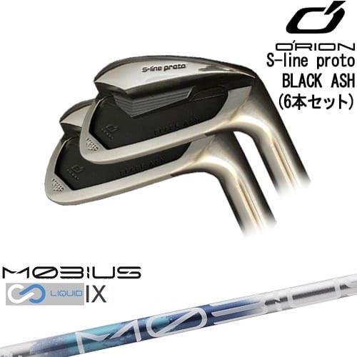 S-line proto IRON BLACK ASH アイアン6本set(5I-PW)[5P]オライオン