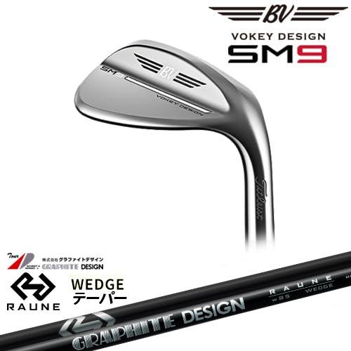 工房カスタム】VOKEY DESIGN SM9 ウェッジ (右用) ボーケイ [WD 