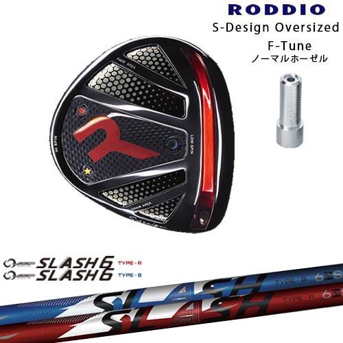 ロッディオ　ドライバー ロッディオ ドライバー 黒/赤 【公式通販】
