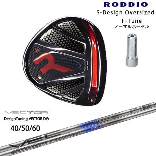 RODDIO ロッディオ DRIVER HEAD Sデザインオーバーサイズ ブラック