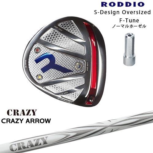 RODDIO/ロッディオ/DRIVER_HEAD/Sデザインオーバーサイズ/シルバー