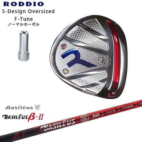 roddio ロッディオ バフィー バシレウスβ 70S OVDGOLF公式サイト｜カスタムクラブはお任せください。ミウラ