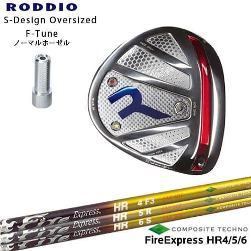 ロッディオドライバー F-Tuning Silver Roddio,ロッディオ | RODDIO