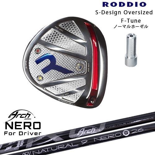 RODDIO ロッディオ DRIVER HEAD Sデザインオーバーサイズ シルバー