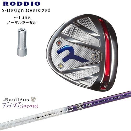 RODDIO/ロッディオ/DRIVER_HEAD/Sデザインオーバーサイズ/シルバー