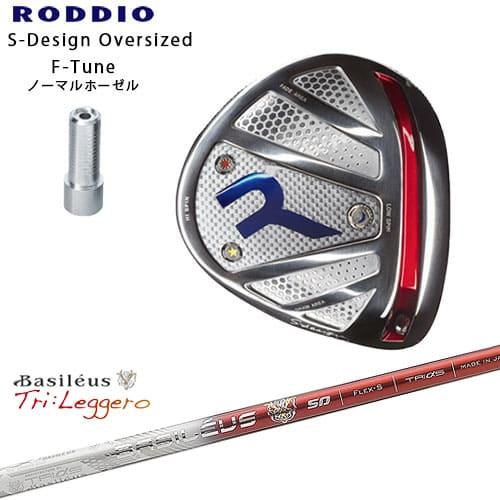 RODDIO S-design ドライバー　ヘッドカバー付 RODDIO S-design oversize R-tune ヘッドカバー付