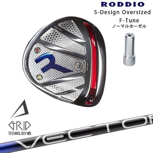 RODDIO/ロッディオ/DRIVER_HEAD/Sデザインオーバーサイズ/シルバー