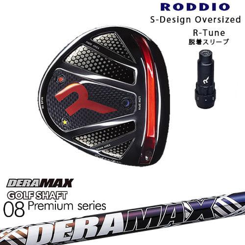 ラブゴルフ　L.A.B.GOLF RODDIO ロッディオ DRIVER HEAD Sデザインオーバーサイズ