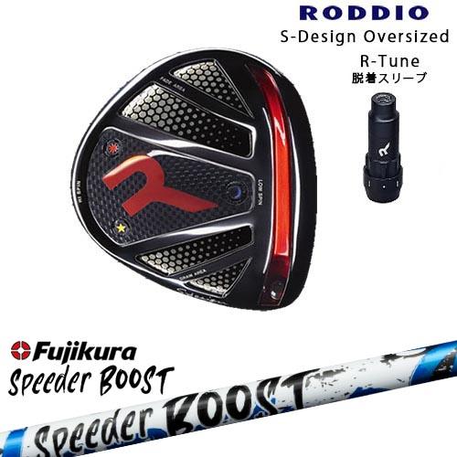 RODDIO/ロッディオ/DRIVER_HEAD/Sデザインオーバーサイズ/ブラック