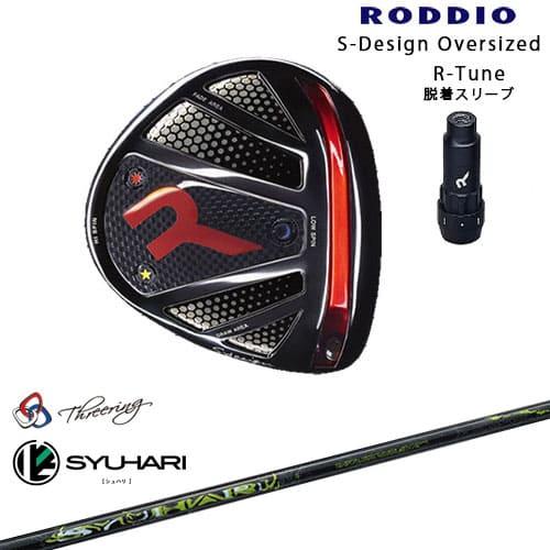 RODDIO ロッディオ DRIVER HEAD Sデザインオーバーサイズ ブラック