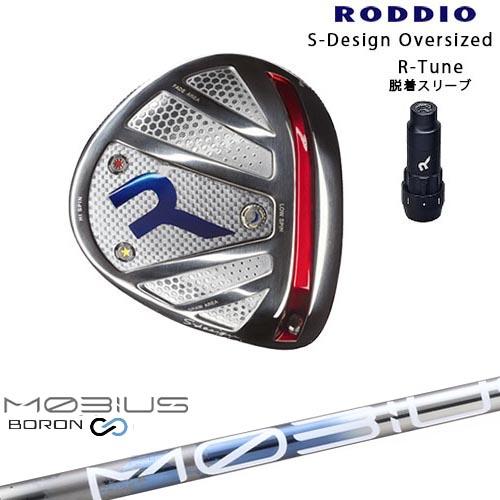 RODDIO/ロッディオ/DRIVER_HEAD/Sデザインオーバーサイズ/シルバー