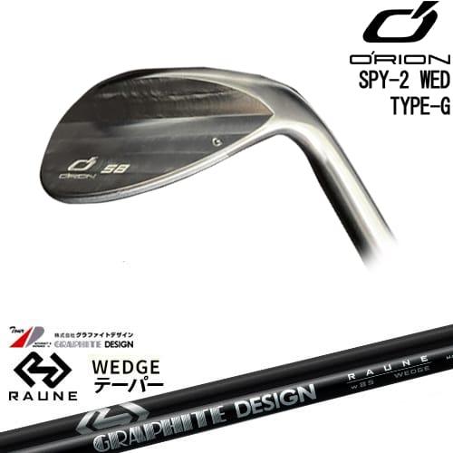 SPY-2 WED TYPE-G ウェッジ メッキ[WD]オライオンORION RAUNE WEDGE 
