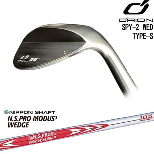 SPY-2 WED TYPE-S ウェッジ メッキ[WD]オライオンORION N.S.PRO MODUS3 
