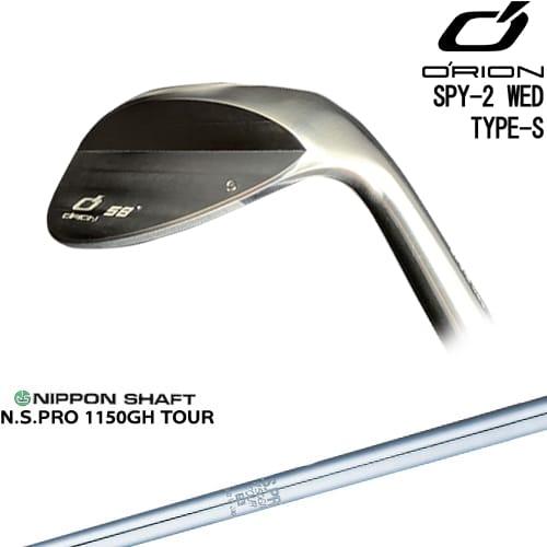 SPY-2 WED TYPE-S ウェッジ メッキ[WD]オライオンORION N.S.PRO 1150GH