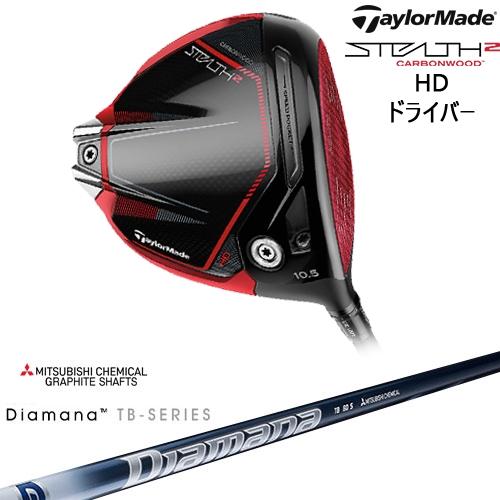 STEALTH2 HD Driver ステルス2 HD ドライバー[DW]テーラーメイド 