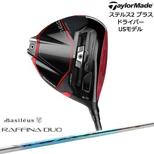楽天市場】【入荷しました！】ステルス2_プラス_ドライバー(USモデル 