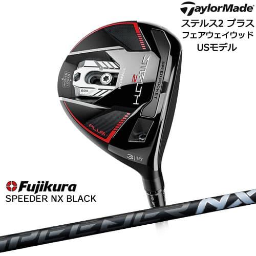 ステルス2 プラス STEALTH2 フェアウェイウッド 3番5番USモデル[FW  