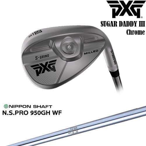PXG 0311 SUGAR DADDY3 ミルド ウェッジ Chrome(シルバー)[WD]ピー 