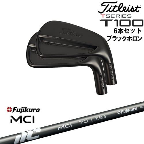 T-Series タイトリスト T100 アイアン6本set(5I-PW) ブラックボロン[5P