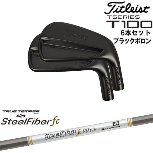 T-Series タイトリスト T100 アイアン6本set(5I-PW) ブラックボロン[5P 