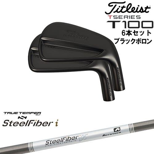 T-Series タイトリスト T100 アイアン6本set(5I-PW) ブラックボロン[5P